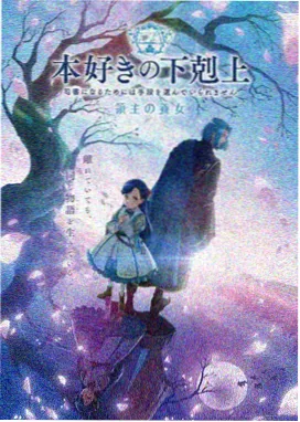 星轨少年 动漫免费观看封面