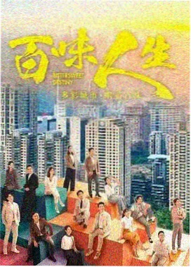 旧唱片店 免费追剧都市剧封面