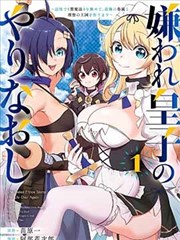 深夜漫画屋 免费漫画全集封面