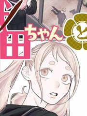 铁盒里的夏天 免费漫画全集封面