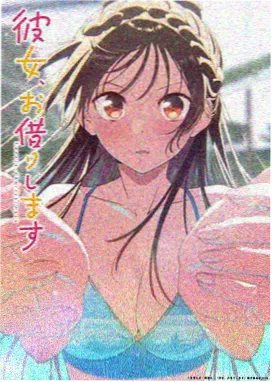 像素旅人 动漫免费观看封面